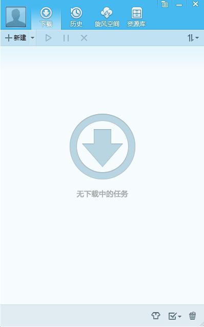 QQ旋風(fēng)中出現(xiàn)下載速度慢詳細(xì)解決步驟