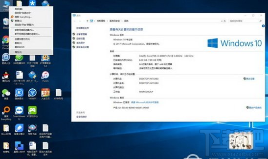 win10怎么查看驅動有沒有問題？