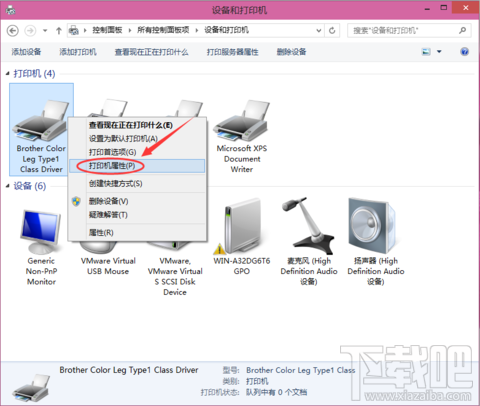 win10創(chuàng)意者怎么進行打印機共享設(shè)置