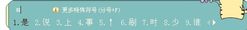 搜狗輸入法怎么設(shè)置手寫 具體操作步驟