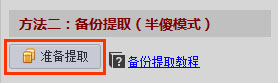蘋果手機(jī)微信聊天記錄怎么導(dǎo)出到電腦上？利用微信記錄恢復(fù)助手導(dǎo)出蘋果手機(jī)微信聊天記錄詳細(xì)教程