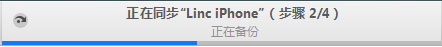 蘋果手機(jī)微信聊天記錄怎么導(dǎo)出到電腦上？利用微信記錄恢復(fù)助手導(dǎo)出蘋果手機(jī)微信聊天記錄詳細(xì)教程