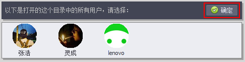 蘋果手機(jī)微信聊天記錄怎么導(dǎo)出到電腦上？利用微信記錄恢復(fù)助手導(dǎo)出蘋果手機(jī)微信聊天記錄詳細(xì)教程
