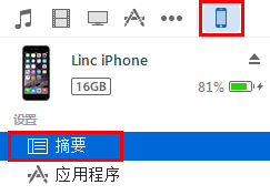 蘋果手機(jī)微信聊天記錄怎么導(dǎo)出到電腦上？利用微信記錄恢復(fù)助手導(dǎo)出蘋果手機(jī)微信聊天記錄詳細(xì)教程