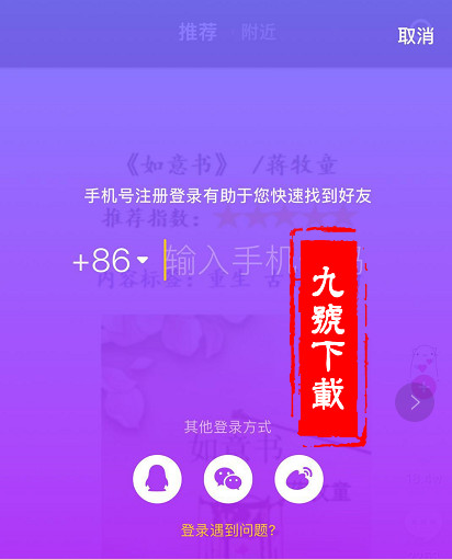 如何注冊抖音企業(yè)號 詳細(xì)操作步驟