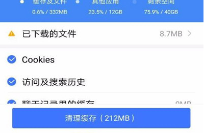 手機(jī)百度網(wǎng)頁打不開怎么辦？詳細(xì)解決步驟