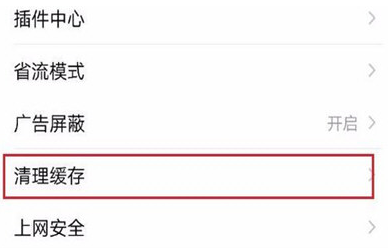 手機(jī)百度網(wǎng)頁打不開怎么辦？詳細(xì)解決步驟