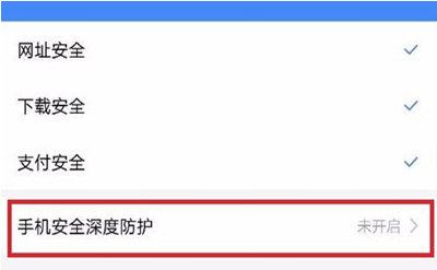 手機(jī)百度網(wǎng)頁打不開怎么辦？詳細(xì)解決步驟