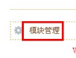 QQ空間怎樣刪除自己的訪問(wèn)記錄？