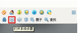 如何設置QQ鎖獨立密碼？修改2013QQ鎖密碼的方法
