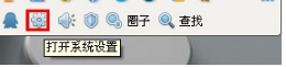 QQ如何關閉QQ窗口抖動？