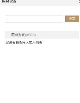 QQ空間怎樣使用評論設(shè)置？對空間評論進行過濾的方法