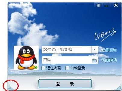 QQ多賬號(hào)登錄入口在哪？怎么操作？