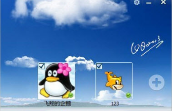 QQ多賬號(hào)登錄入口在哪？怎么操作？