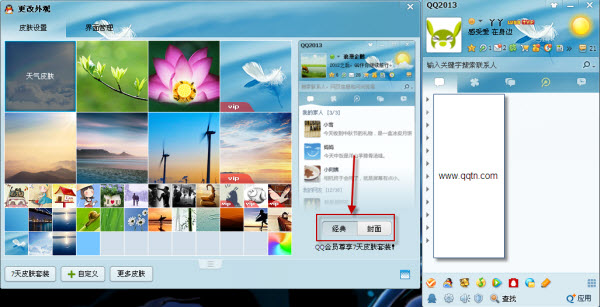 QQ頭像不見了怎么辦？QQ頭像在哪？