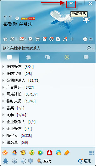 QQ頭像不見了怎么辦？QQ頭像在哪？