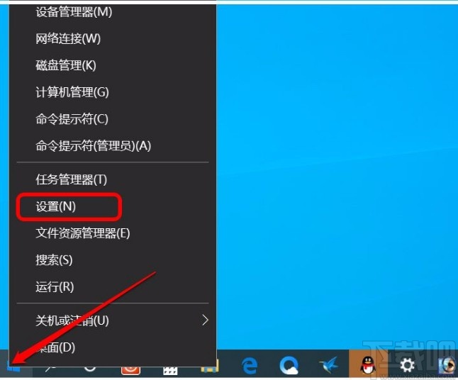 win10系統(tǒng)同步電腦時(shí)間的方法