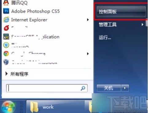 win7系統(tǒng)恢復(fù)隱藏輸入法的方法