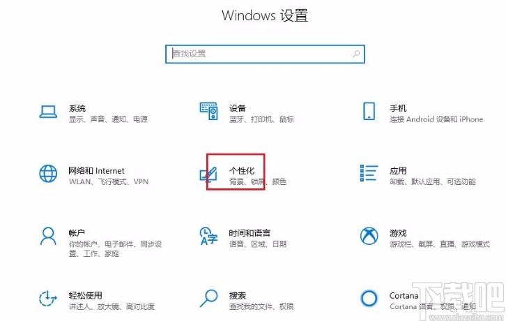 win10系統(tǒng)解決桌面右下角不顯示網(wǎng)絡(luò)圖標問題的方法
