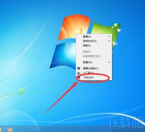 win7系統(tǒng)顯示控制面板圖標的方法