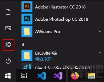 win10系統(tǒng)設(shè)置允許桌面應(yīng)用訪問麥克風(fēng)的方法