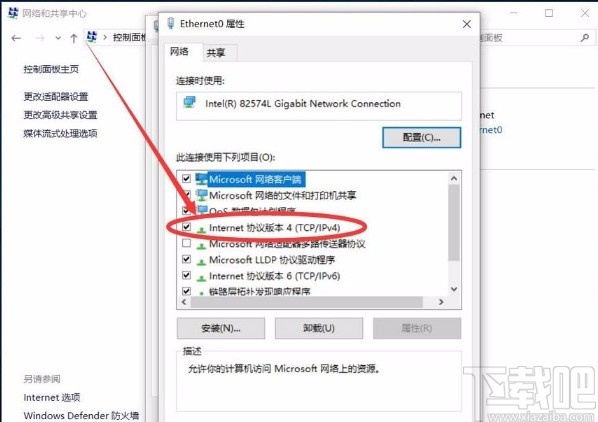 win10系統(tǒng)手動(dòng)設(shè)置DNS服務(wù)器地址的方法