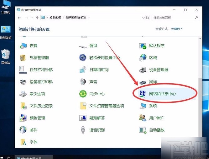 win10系統(tǒng)手動(dòng)設(shè)置DNS服務(wù)器地址的方法