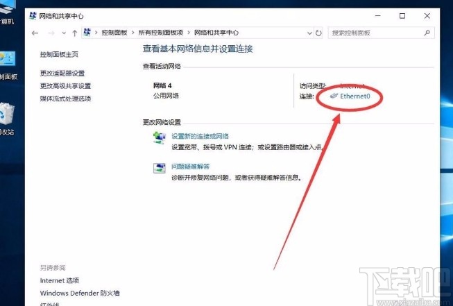 win10系統(tǒng)手動(dòng)設(shè)置DNS服務(wù)器地址的方法