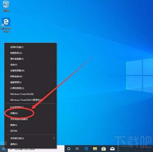 win10系統(tǒng)設(shè)置系統(tǒng)文本文字縮放大小的方法