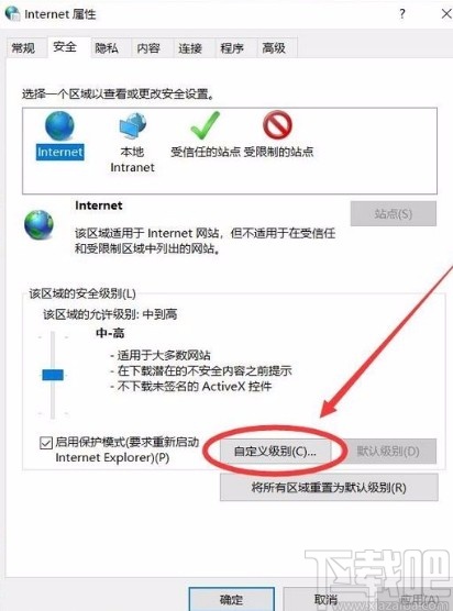 win10系統(tǒng)解決網(wǎng)頁(yè)內(nèi)容不使用安全HTTPS鏈接傳送問(wèn)題的方法