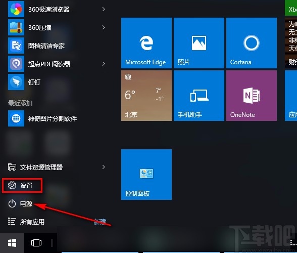 win10系統(tǒng)設(shè)置默認網(wǎng)關(guān)的方法