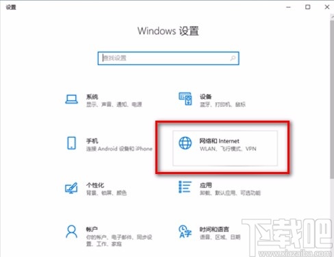 win10系統(tǒng)設(shè)置默認網(wǎng)關(guān)的方法