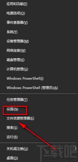 win10系統(tǒng)還原隱藏任務欄的方法