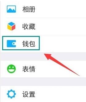 微信錢包手勢(shì)密碼怎么設(shè)置 設(shè)置手勢(shì)密碼教程