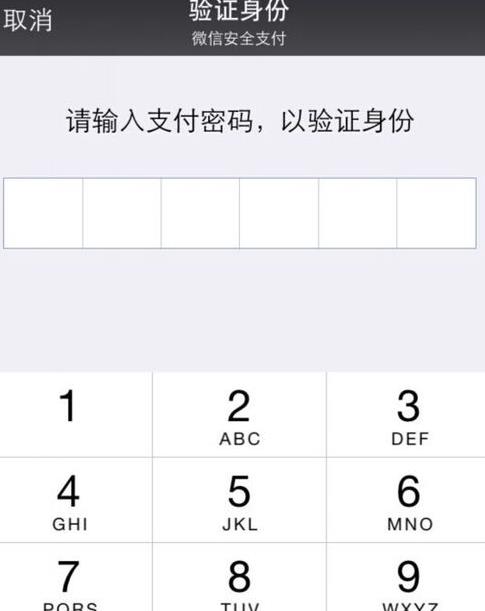 微信錢包手勢(shì)密碼怎么設(shè)置 設(shè)置手勢(shì)密碼教程