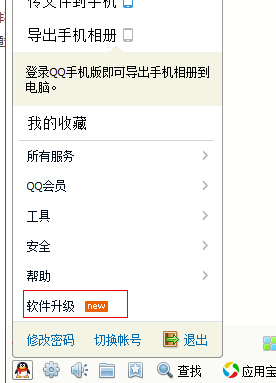 蒼穹變圖標(biāo)怎么點(diǎn)亮？蒼穹變QQ圖標(biāo)點(diǎn)亮方法