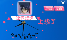QQ會(huì)員動(dòng)態(tài)炫鈴怎么設(shè)置 動(dòng)態(tài)炫鈴特權(quán)介紹
