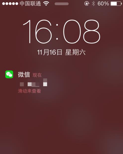 微信群消息怎么屏蔽？如何不接收微信群消息
