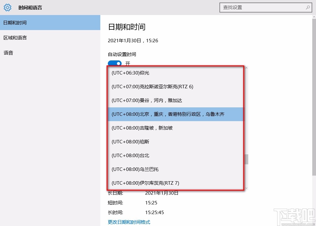win10系統(tǒng)設(shè)置日期時區(qū)的方法