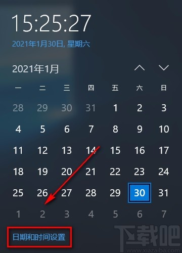 win10系統(tǒng)設(shè)置日期時區(qū)的方法
