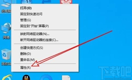 win10系統(tǒng)內(nèi)存檢測工具的使用方法