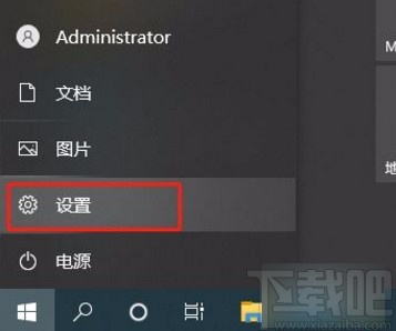 win10系統(tǒng)設(shè)置不合并任務(wù)欄按鈕的方法