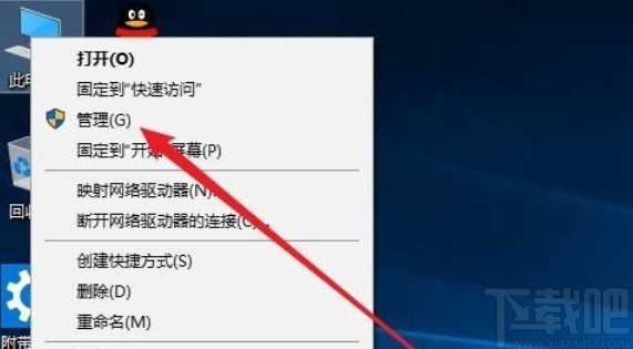 win10系統(tǒng)修改磁盤盤符的方法