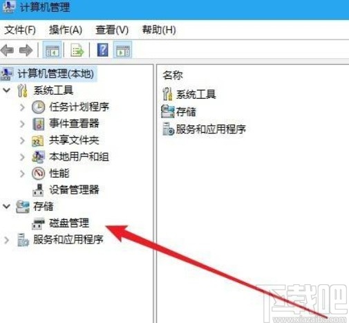 win10系統(tǒng)修改磁盤盤符的方法