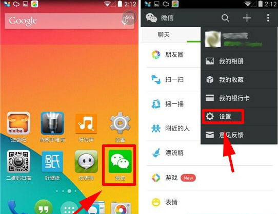 微信怎么拒絕陌生人查看相冊？屏蔽陌生人查看照片
