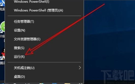 win10系統(tǒng)禁用服務的操作方法
