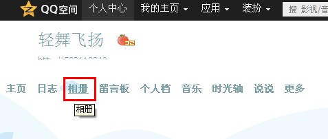 qq空間相冊(cè)怎么添加分類？怎么修改空間相冊(cè)分類？