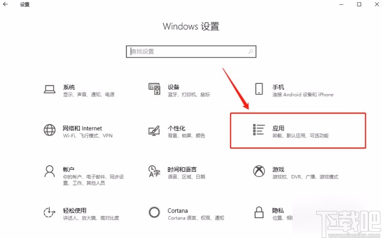 win10系統(tǒng)修改psd文件默認(rèn)打開方式的方法