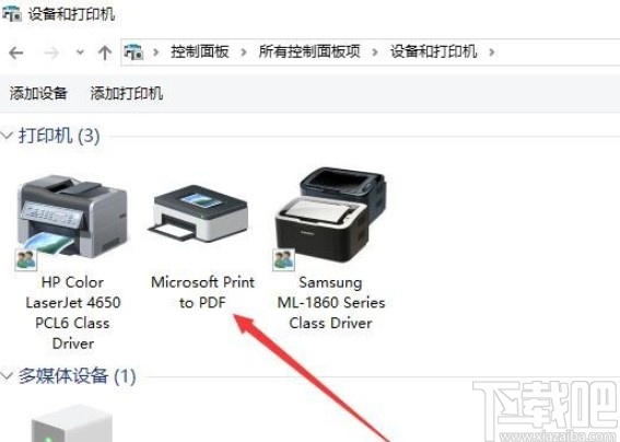 win10系統(tǒng)啟用PDF虛擬打印機的方法