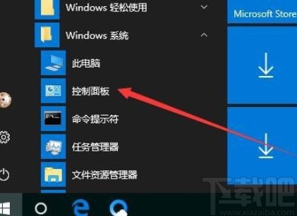 win10系統(tǒng)啟用PDF虛擬打印機的方法